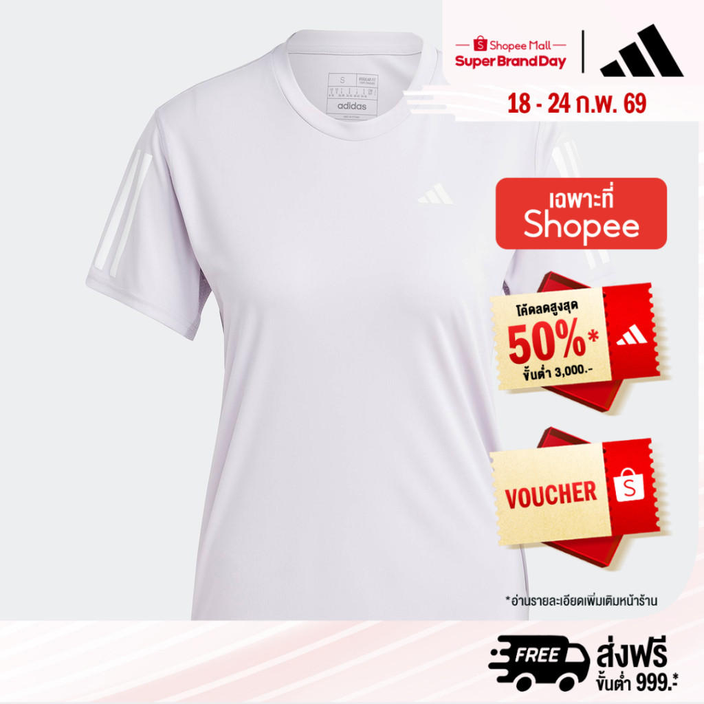 adidas วิ่ง เสื้อยืด Own the Run ผู้หญิง สีม่วง IC5192