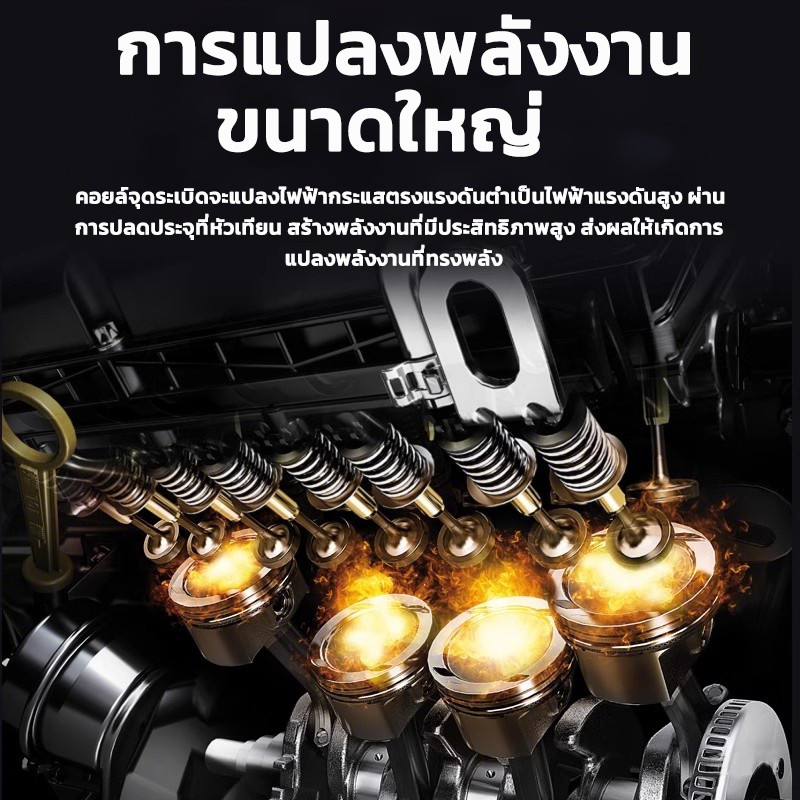 【COD TH】คอยล์จุดระเบิด TOYOTA ALTIS  Prius คอยล์หัวเทียน คอยล์ไฟ โตโยต้า อัลติส โฉม ดูโอ้ Dual vvti เบอร์ 90919-02258 ราคา ถูกที่สุด ดีลบีเคเค แกลเลอรีภาพที่ 4