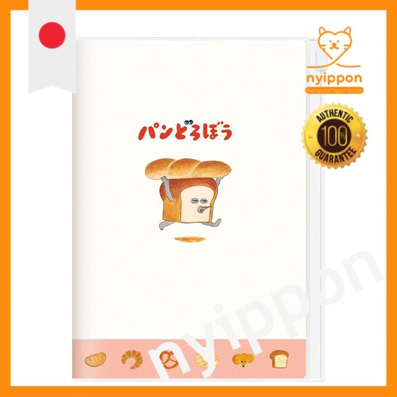 Kamio Japan Bread Thief Diary 2025 B6 Weekly 220306 (Starts December 2024)