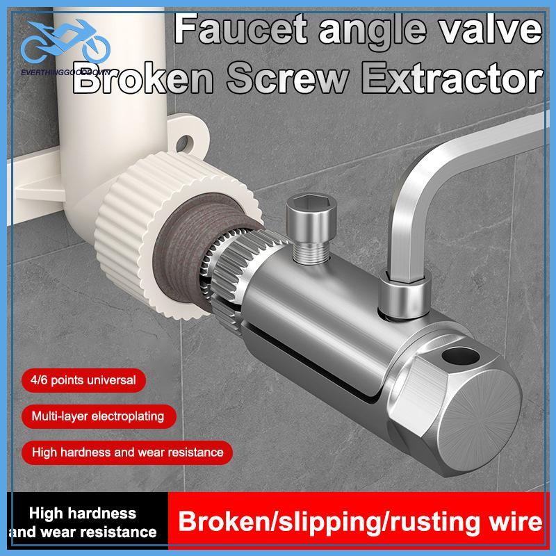 EVER Universal Faucet Broken Wire Extractor Damaged Screw Extractor Remover Wire Stripped Screw Extr
