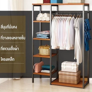 ราวแขวนผ้าพร้อมชั้นวางของ ราวแขวนเสื้อผ้า ตู้เสื้อผ้า โครงเหล็ก60/90/120cm สไตล์โมเดิร์น ใช้งานแบบอเนกประสงค์สุดๆ