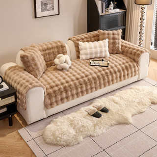 ผ้าคลุมโซฟา กันฝุ่น ผ้าคลุมฟอร์นิเจอร์ ขนกระต่าย นุ่ม สไตล์น…