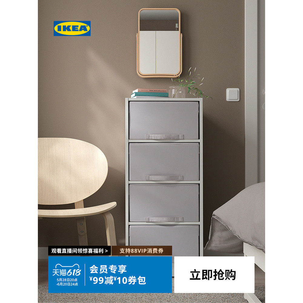 IKEA IKEA BRUKSVARA BRUKSVARA Locker ชั้นวางหนังสือชั้นตู้หนังสือตู้เก็บของในครัวเรือน