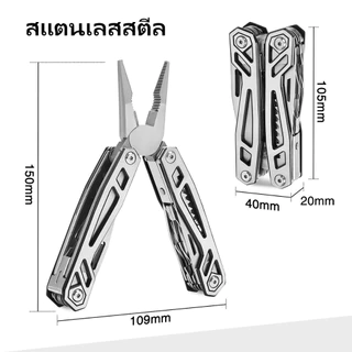 คีมอเนกประสงค์ 22-in-1 เครื่องมือหลายสแตนเลสพร้อมแขนไขควงล็อคตัวเองพร้อมปลอก-ที่สมบูรณ์แบบสําหรับการตั้งแคมป์กลางแจ้ง