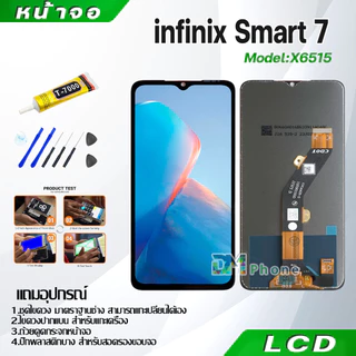 หน้าจอ สำหรับ infinix Smart 8/Smart 9/Smart 10/Smart 7/Smart 6/5 จอ+ทัช LCD Display Screen Touch for infinix Smart8