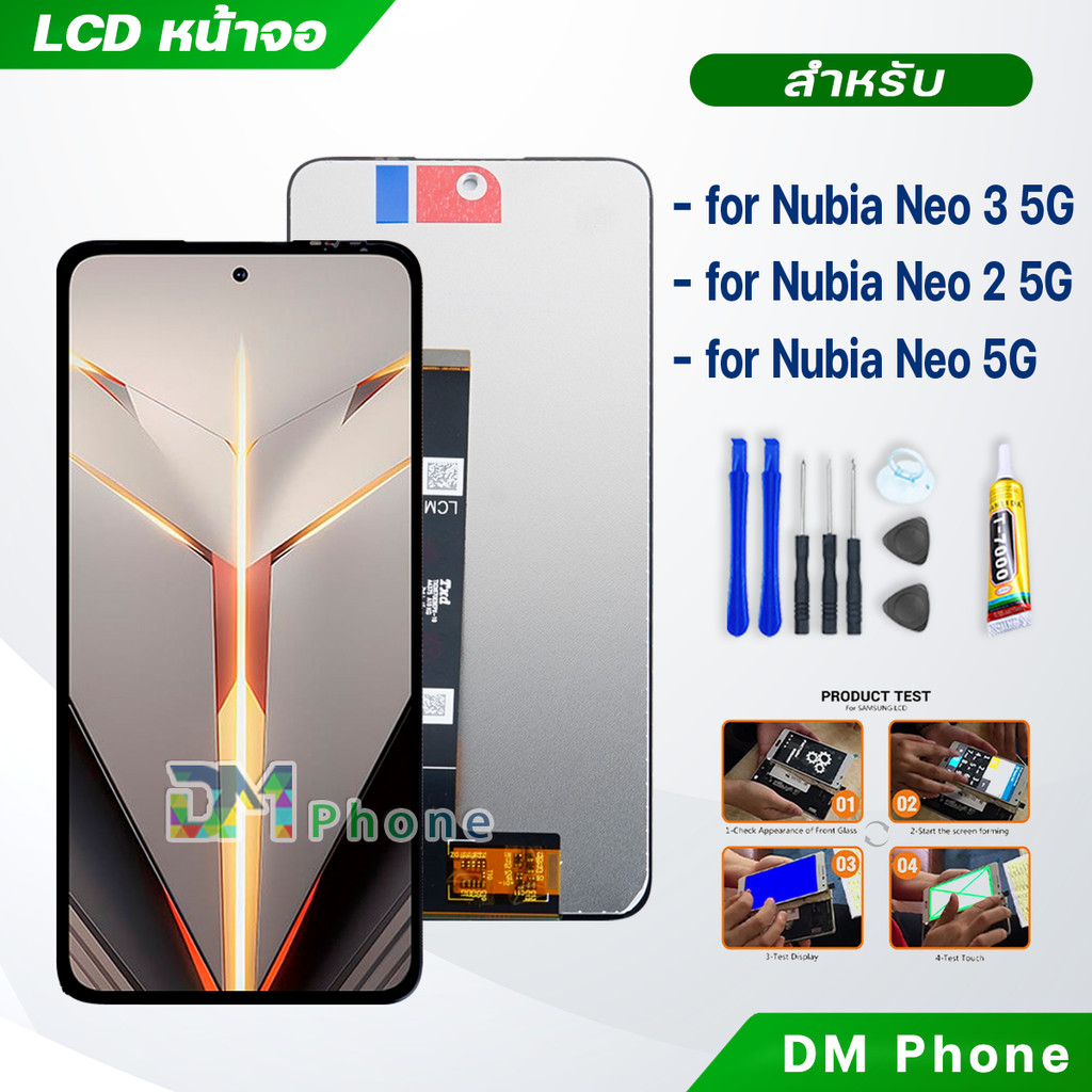 หน้าจอ สำหรับ ZTE Nubia Neo 2 5G/Neo 3 5G/Neo 5G จอ+ทัช LCD Display Screen Touch for ZTE Nubia Neo2(5G)