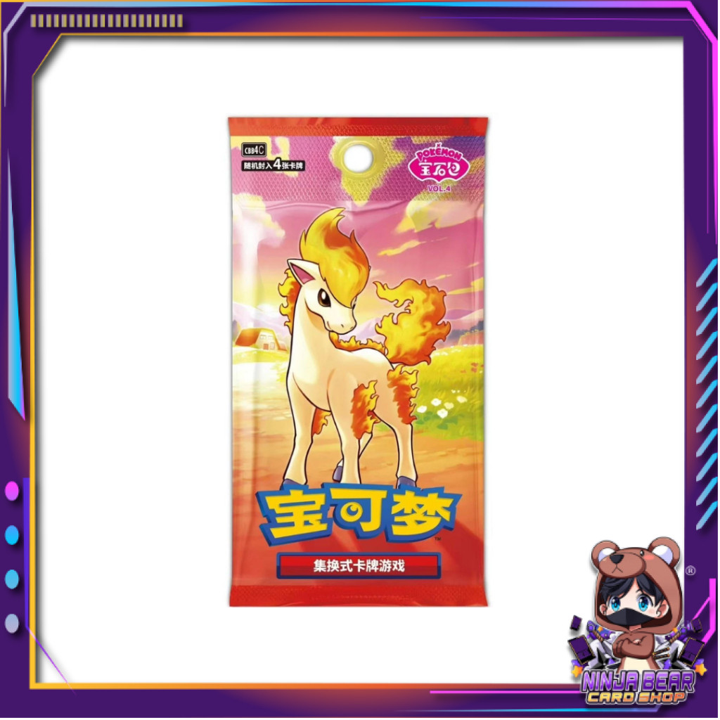[ 1 ซอง ] Pokemon TCG S-Chinese Horizon Gem Pack CBB4C Vol.4 Booster Pack (p3)