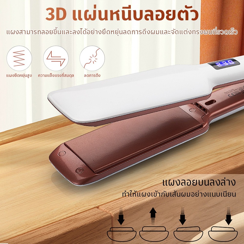 AC220V Hair Straightener มาตรฐานยุโรป แสดงผลดิจิตอล ปรับอุณหภูมิได้ แผ่นเซรามิก ใช้ได้ทั้งดัดผมตรงและดัดผมหยิก