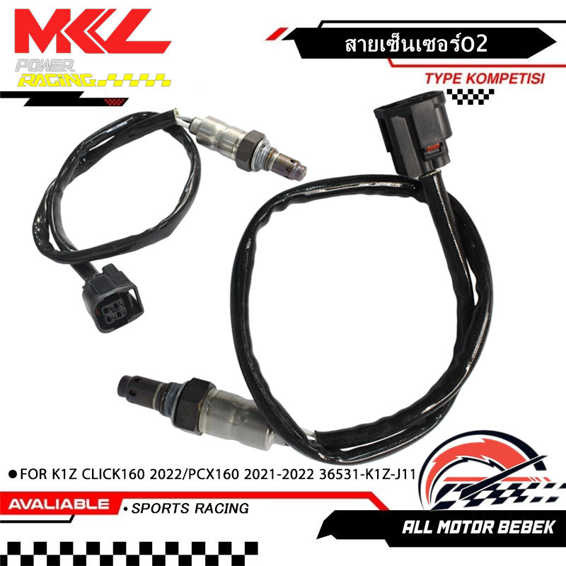 KENADA RACING  สายเซ็นเซอร์O2 K1Z CLICK160 2022 / PCX160 2021-2022 เซ็นเซอร์ตรวจจับปริมาณออกซิเจน 36