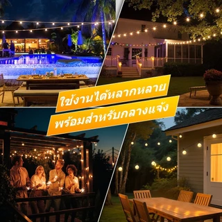 ไฟปิงปอง ไฟประดับ ไฟโซล่าเซลล์ 7/10/15M กันน้ำได้ IP65 LED ไฟตกแต่ง ไฟตกแต่งสวน แสงบรรยากาศปาร์ตี้