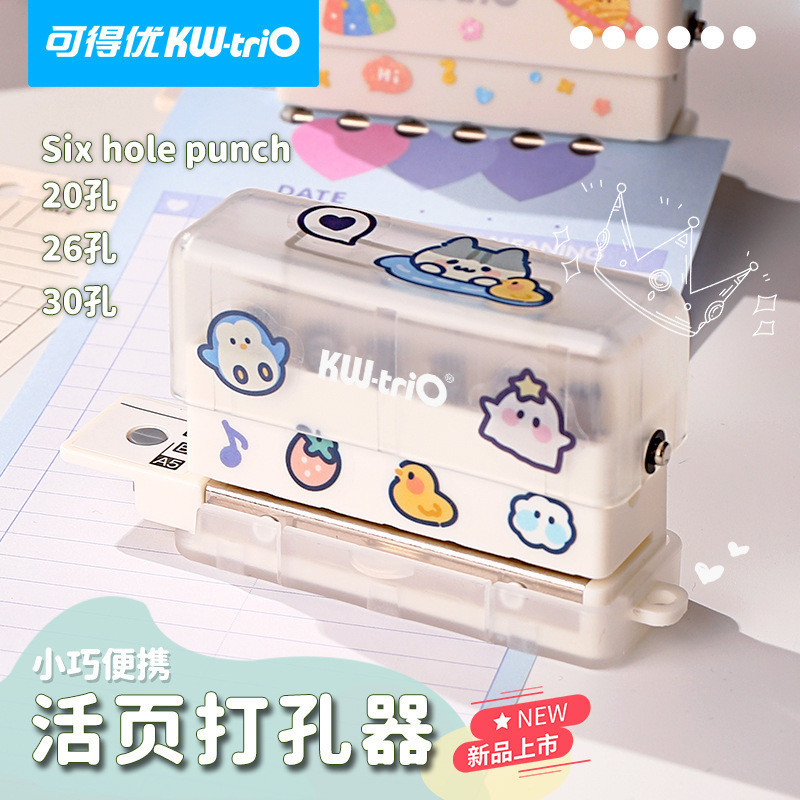 Kedeyou 99H6 Six-Hole Puncher Mini Cute Manual Puncher DIY Handbook Learn Life Page Puncher