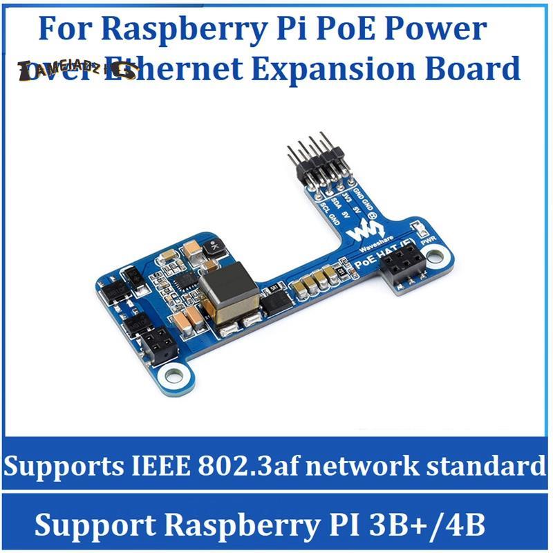 [คุณภาพ T] Pi Hat PoE HAT(E) Ethernet Power over บอร์ดขยายสําหรับ 3B+/4B สําหรับ IEEE 802.3Af 1 ชิ้น