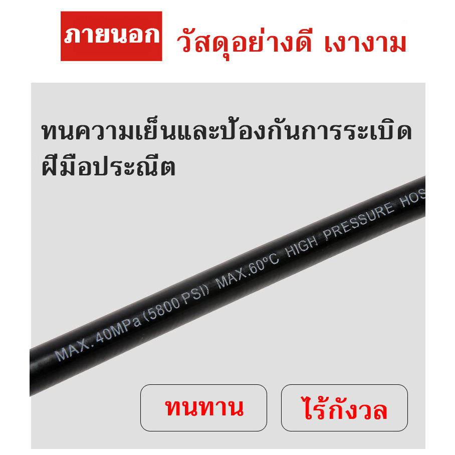 (พร้อมส่ง) 15m สายเครื่องฉีดน้ำแรงดันสูง สุดทน แข็งแรง ทนทาน ราคา ถูกที่สุด ดีลบีเคเค แกลเลอรีภาพที่ 7