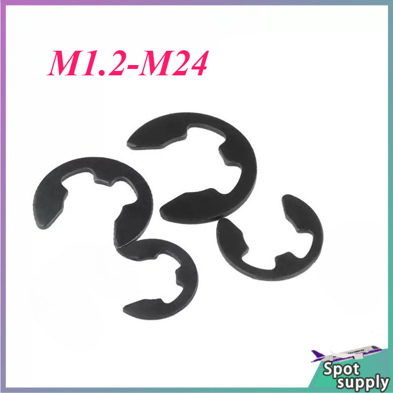 แหวนยึดเปิดสีดํา แหวนสแน็ปชนิด E ปะเก็น M1.2/M1.5/M2M2.5/M3M3.5/M4/M4.5M5-M24 HJ-L001