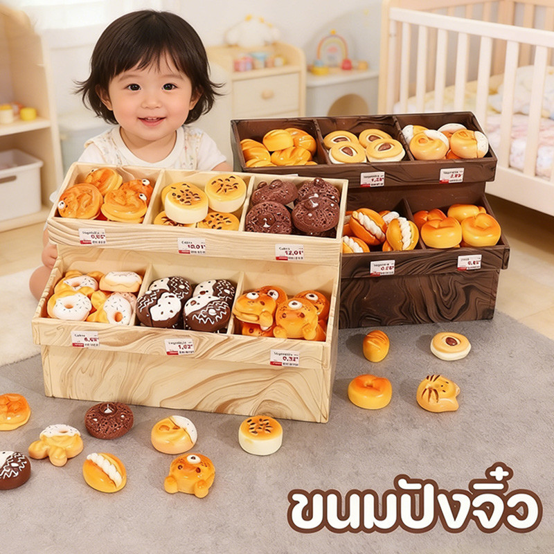 CODของเล่นจำลองอาหาร ชั้นวางขนมปัง ของเล่นเด็ก ขนมปังจิ๋ว ขนมอบเลียนแบบ