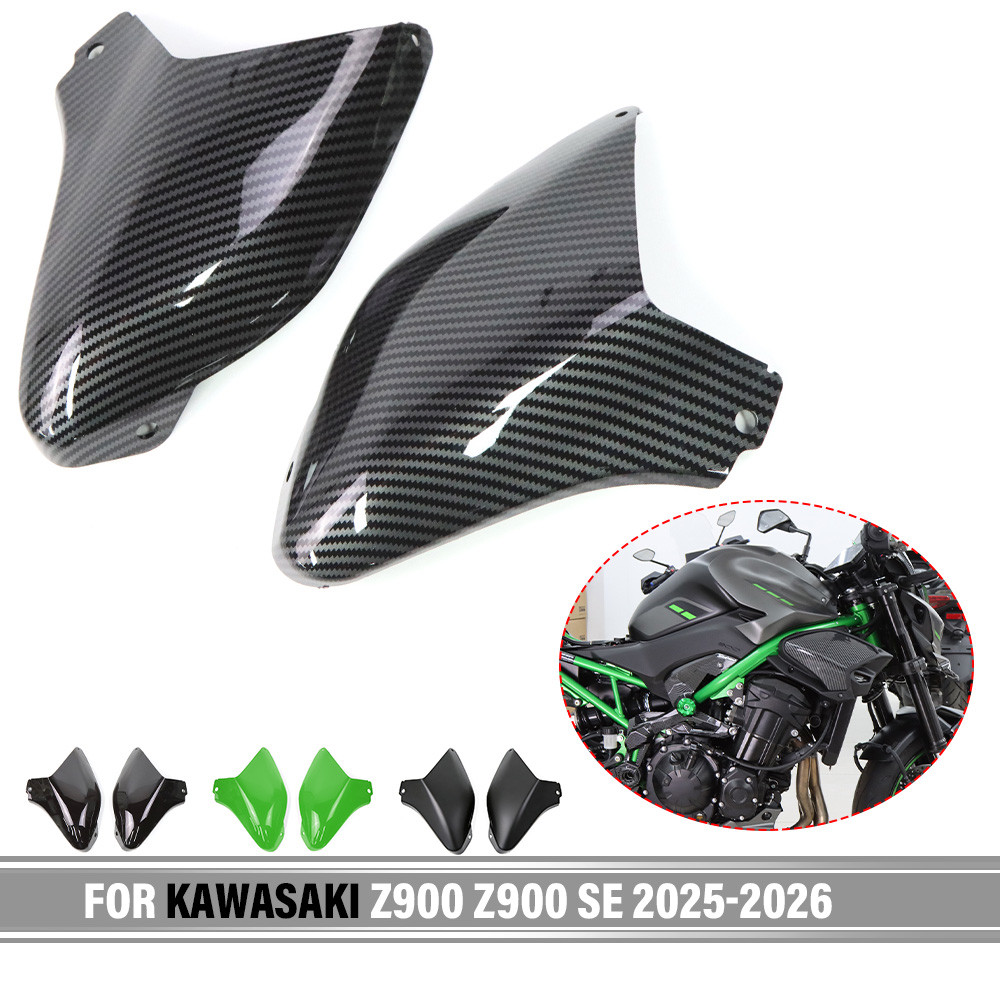 DE หม้อน้ำมอเตอร์ไซค์ สำหรับ KAWASAKI Z900 Z900 Z 900 SE 2025 2026 แผงข้าง โครงครอบ ฝาครอบถังน้ำ ป้อ