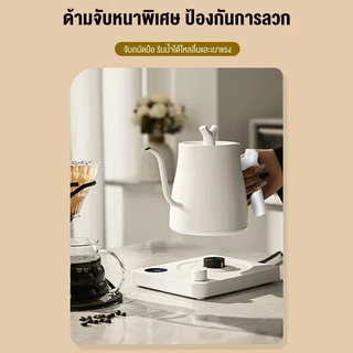 Lecon Electric Kettle 1000ML กาต้มน้ำไฟฟ้า กาดริปกาแฟ กำหนดอุณภูมิได้ พร้อมฐานความร้อน