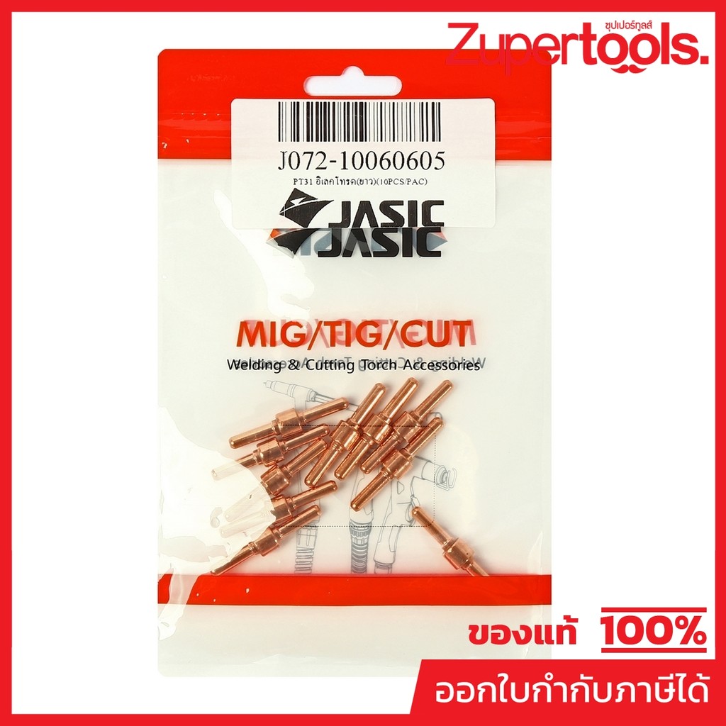 PT31 อิเลคโทรด(ยาว)(10PCS/PAC)
