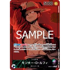 Monkey D. Luffy [Leader Parallel] [Green] [Purple] [EB02-010] ｜ONE PIECE TCG