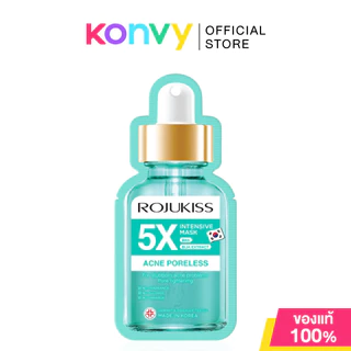 Rojukiss 5X Intensive Mask 25ml โรจูคิส แผ่นมาส์ก (White Poreless/Perfect Poreles/Acne Poreless)