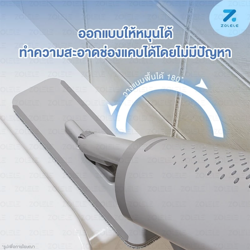ZOLELE DM01 ไม้ม็อบถูพื้น Mini Mop หัวหมุน 180 องศา พกพาได้ thumbnail 10