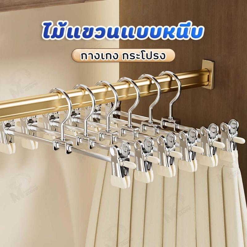 คลิปหนีบแห้งมัลติฟังก์ชั่นสําหรับเด็กกระโปรงสั้นผ้ายีนส์พร้อมชั้นวางกางเกงดื่มสแตนเลสไร้รอยต่อ