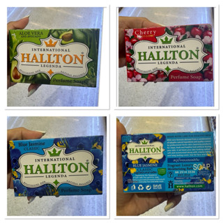 Hallton Perfume Soap Aloe Vera And Avocado 130 G สบู่น้ำหอม …