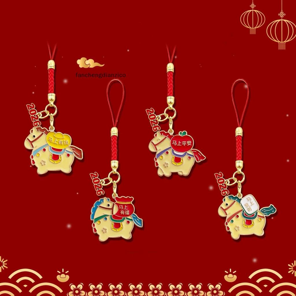 Fanchengdianzico การ์ตูนม้าพวงกุญแจเชือกโทรศัพท์มือถือสําหรับผู้หญิงผู้ชาย Good Wish ของขวัญพวงกุญแจ