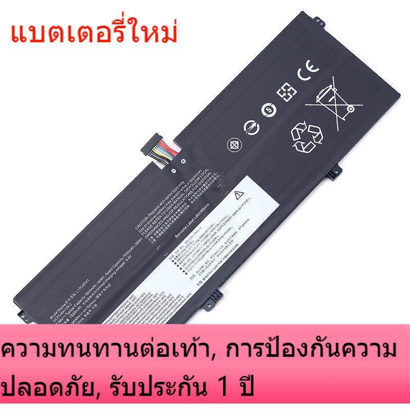 เข้ากันได้กับ Lenovo Yoga 7 Pro, YOGA 930 C930-13IKB L17C4PH1 L17M4PH1 แบตเตอรี่