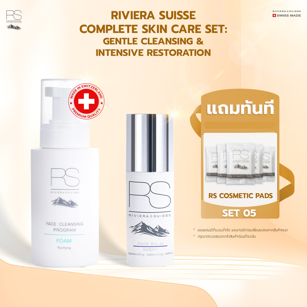 Riviera Suisse Complete Skin Care Set: Gentle Cleansing & Intensive Restoration