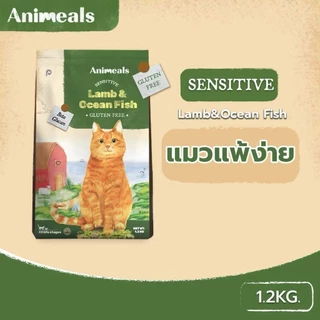 Animeals แอนิมีลส์ สำหรับแมวกินยาก กลิ่นหอมน่าทาน เม็ดพอดีคำ แมวโตทานง่าย ครบสารอาหาร ขนาด 1.2 kg