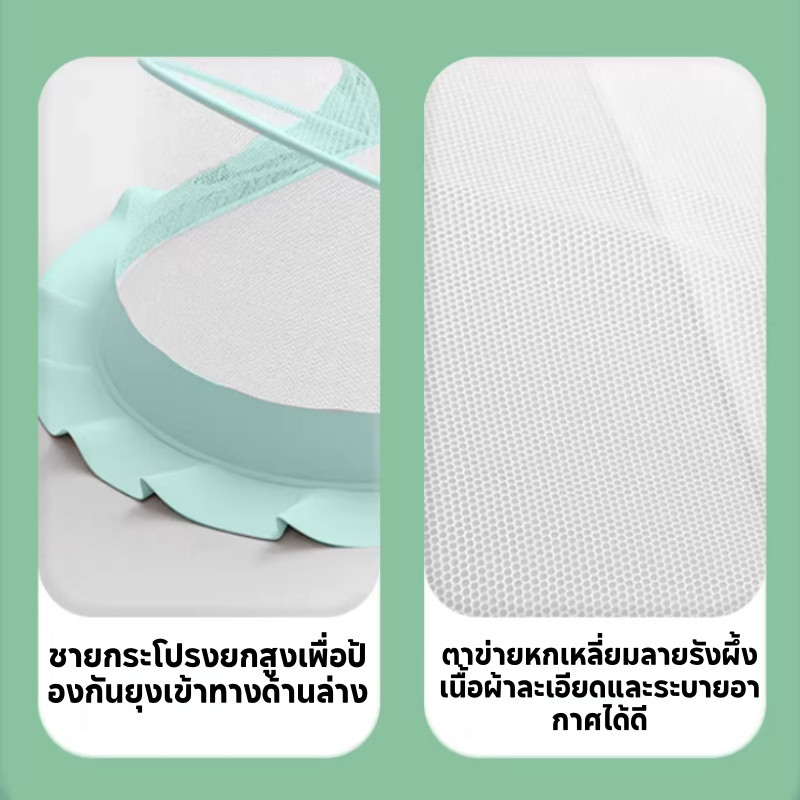 COD มุ้งครอบเด็กแบบพกพา พับได้ 122*55*55cm สไตล์การ์ตูนน่ารัก มีม่านบังแสง ป้องกันยุงและแมลง 360° ราคา ถูกที่สุด ดีลบีเคเค แกลเลอรีภาพที่ 9