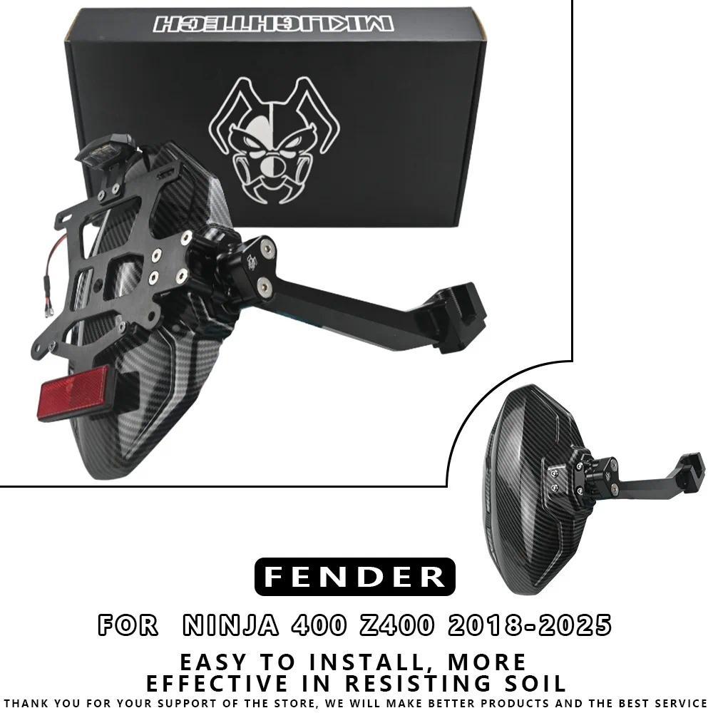 MTKRACING บังโคลนหลังสำหรับ KAWASAKI NINJA 400/Z400 2018-2025 บังโคลนรถจักรยานยนต์ด้านหน้าด้านหลังบั
