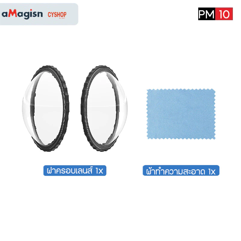 aMagisn AD08  Lens Guards for lnsta 360 X4 /  lnsta 360 X4 Air ฝาครอบป้องกันเลนส์งานกระจก  lnsta 360 X4 / X4 Air thumbnail 5