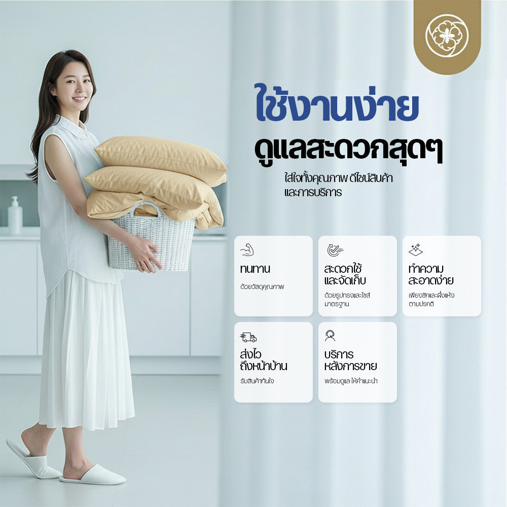Orientas ชุดห้องนอน Koyuki Cream ผ้าปูที่นอนเย็น ผ้าปูที่นอนหิมะ นุ่มละมุน ครบเซ็ต (3.5/5/6 ฟุต) ราคา ถูกที่สุด ดีลบีเคเค แกลเลอรีภาพที่ 8