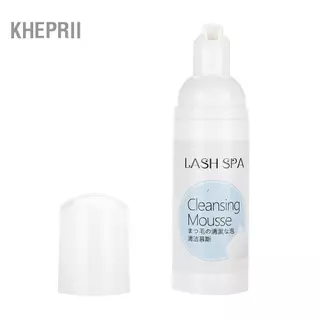 Kheprii Soft โฟมทำความสะอาดขนตาที่มีประสิทธิภาพ 60ml รสสตรอเบอร์รี่ Eyelashes Extension Lash Tool