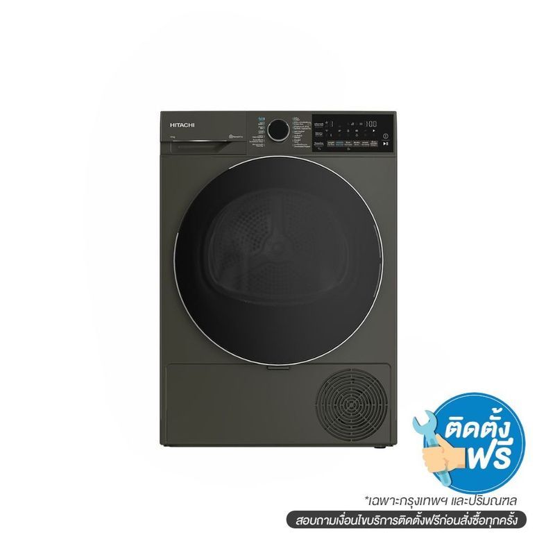 HITACHI เครื่องอบผ้า รุ่น TD100XFVEM 10 KG