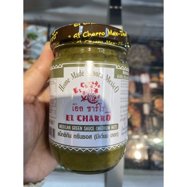 แม็กซิกัน กรีน ซอสสำหรับอาหารแม็กซิกัน ชนิดเผ็ดกลาง ตรา เอล ชาร์โร 200g. Mexican Green Sauce (Medium