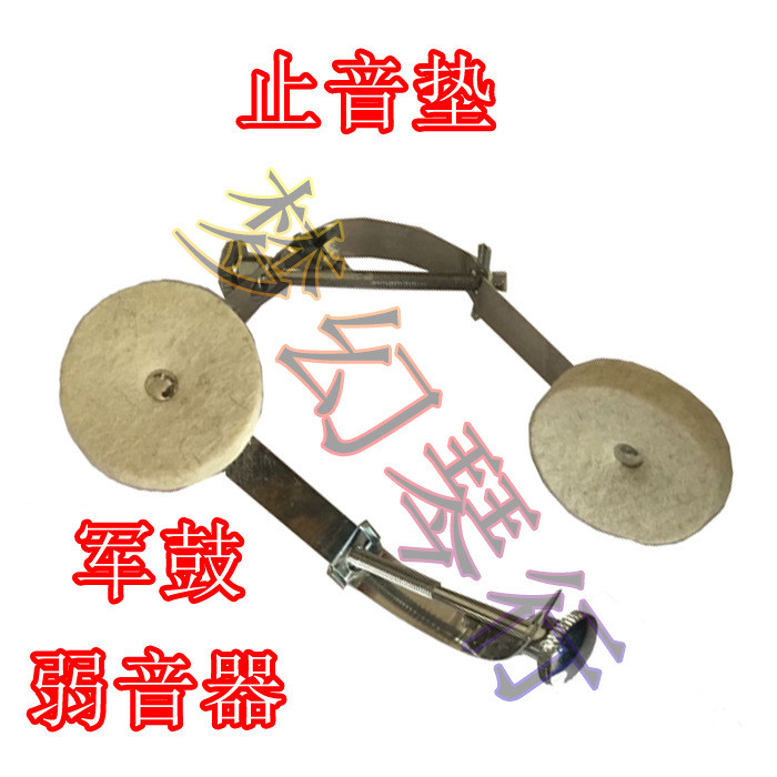 บ่วงกลองอุปกรณ์เสริมกลองผิว Fanto Pad บ่วงกลอง Mute-Fanto Pad กลอง Silencer Pad