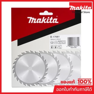 MAKITA มากีต้า MP005580 ใบเลื่อยวงเดือน 180MM 7"X40T (B-17061) T.C.T. SAW BLADE 180X40TX20 Code B-17061