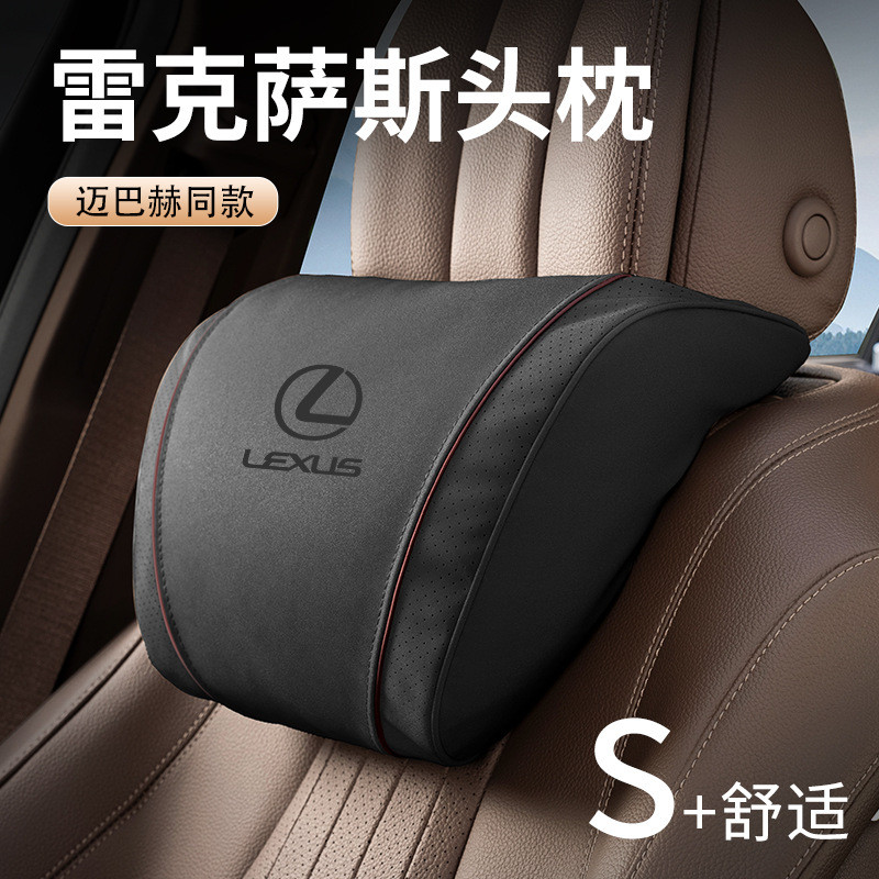เหมาะสําหรับ Lexus Headrest Lumbar Cushion ES200ES300h รถคอหมอน NX/RX เฉพาะอุปกรณ์ตกแต่งภายใน 3.6