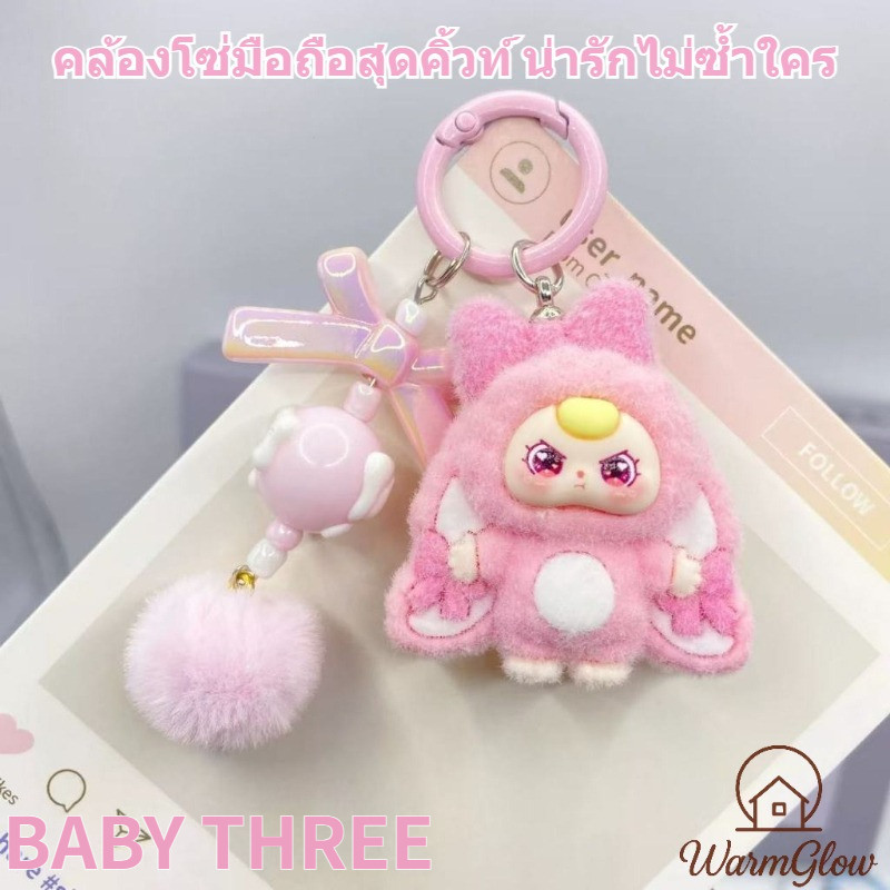 โซ่โทรศัพท์มือถือ Baby Three สายคล้องโทรศัพท์ โทรศัพท์เชือกเส้นเล็กลูกปัดโทรศัพท์พวงกุญแจโซ่ป้องกันการสูญหาย สวยงาม ทันสมัย ใส่ได้ทุกรุ่น พกพาสะดวก ปลอดภัยไม่หล่น – โปรปัง