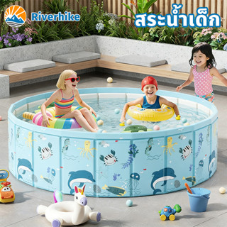 สระน้ําเด็ก สระน้ํา swimming pool หนา แข็งแรง PVC ขนาดใหญ่ ใ…