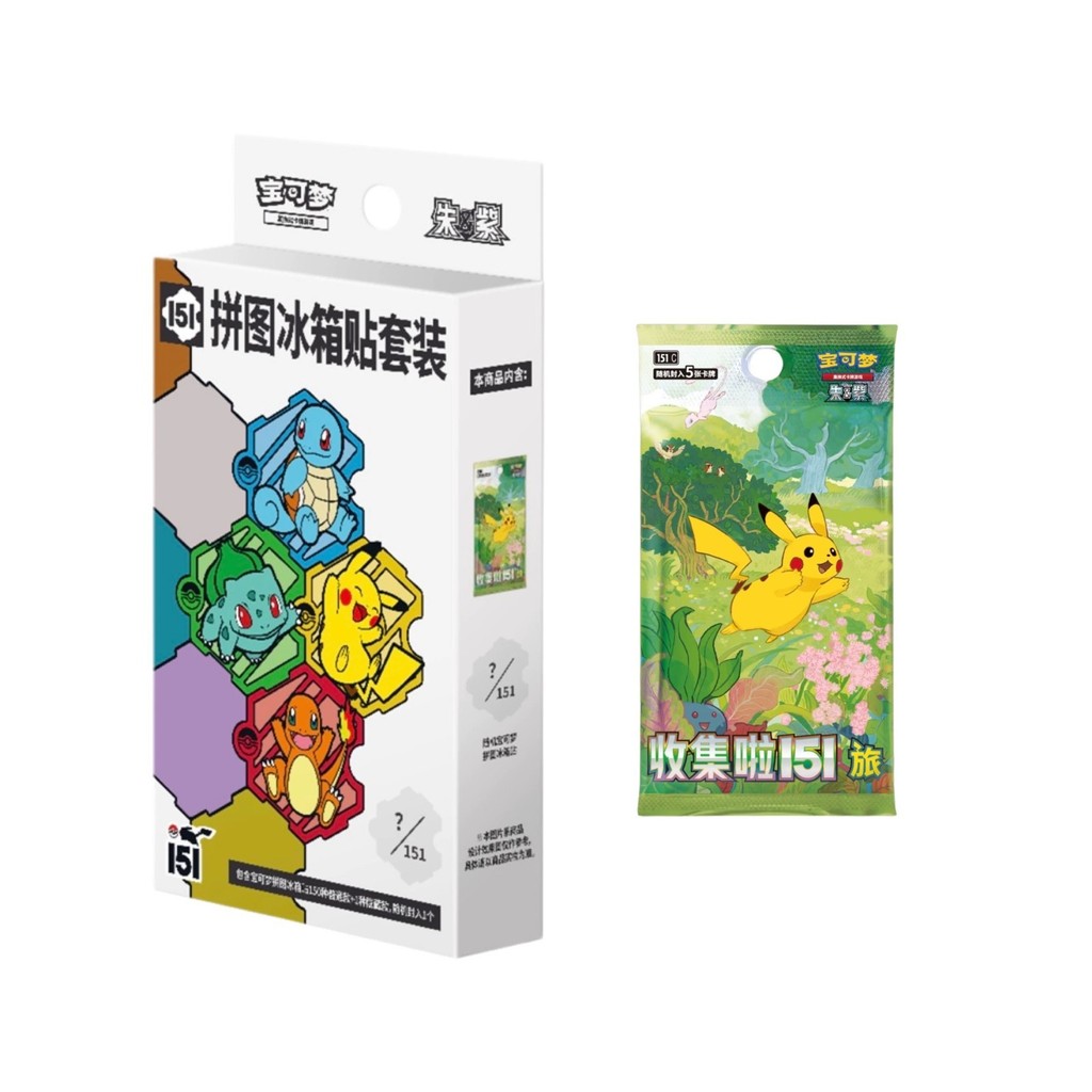 Pokemon S-จีน 151C เกม VS ปริศนาตู้เย็นแม่เหล็กชุดกล่องปิดผนึก 1 แพ็คบาง