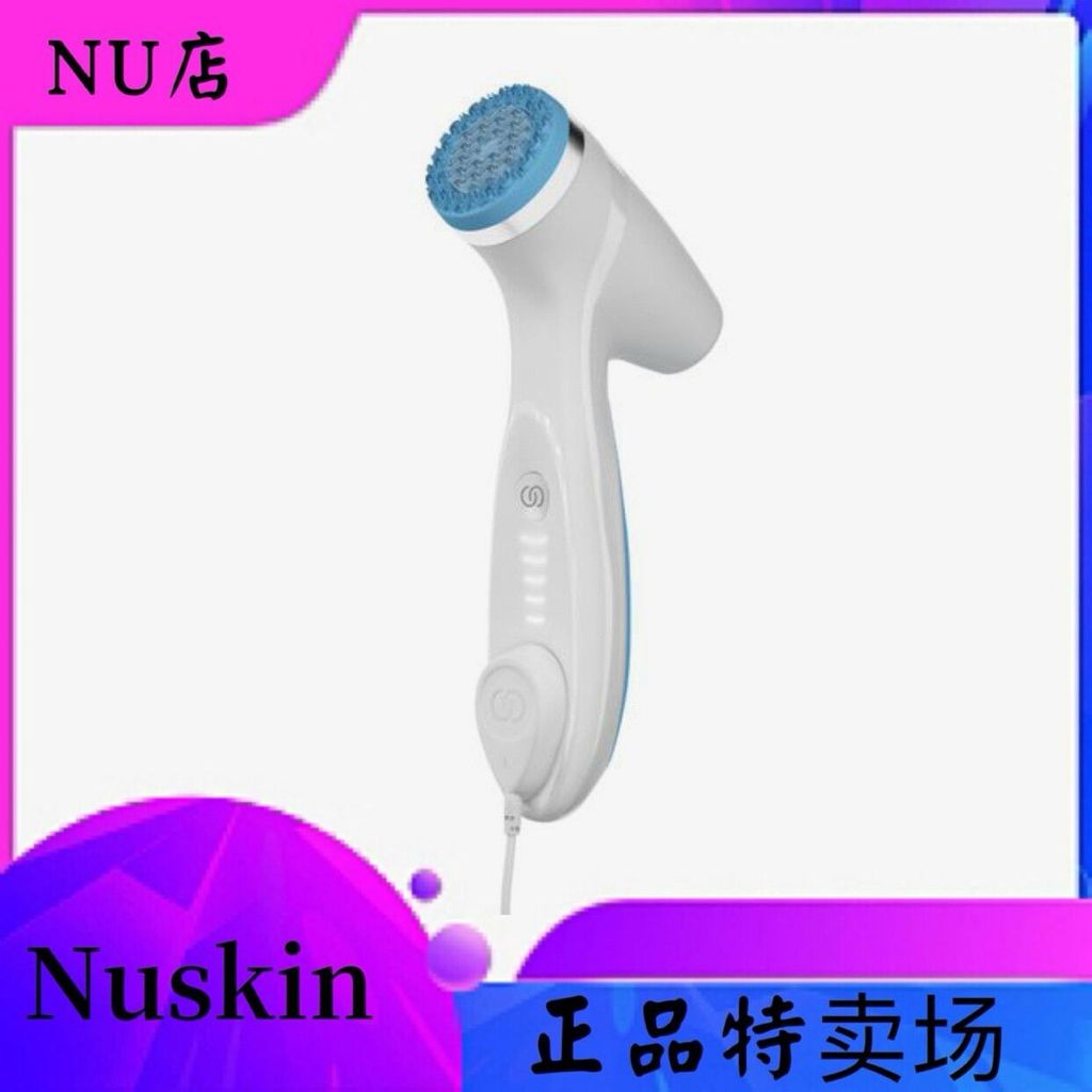 ของแท้ Nuskin Nuskin Face Washing Device รุ่นที่สอง Nuskin Lumi spa io Beauty Device น้ํายาทําความสะ