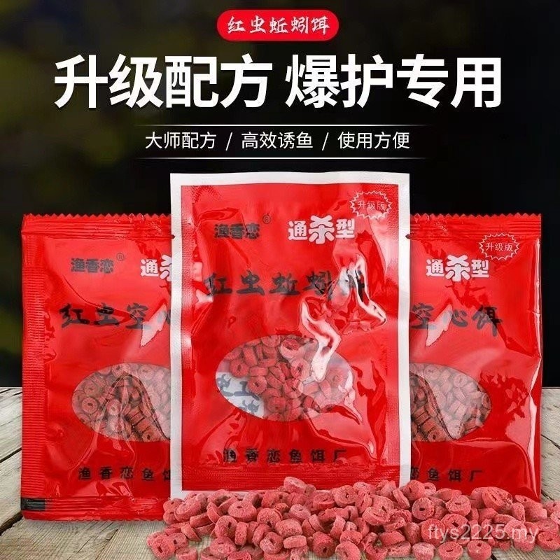 เหยื่อเหยื่อตกปลาป่า เหยื่อตกปลาป่า เหยื่อตกปลา Wild Fishing Pass Kill Lazy Fishing เหยื่อโดยตรงตะขอ