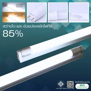 แตกเคลมใหม่ทันที โปรสุดคุ้ม 5 หลอด หลอดไฟT8 LED 9W/18W/20W/40W ความยาว 60cm/120cm แสงสีขาว6500Kใช้งานไฟบ้าน
