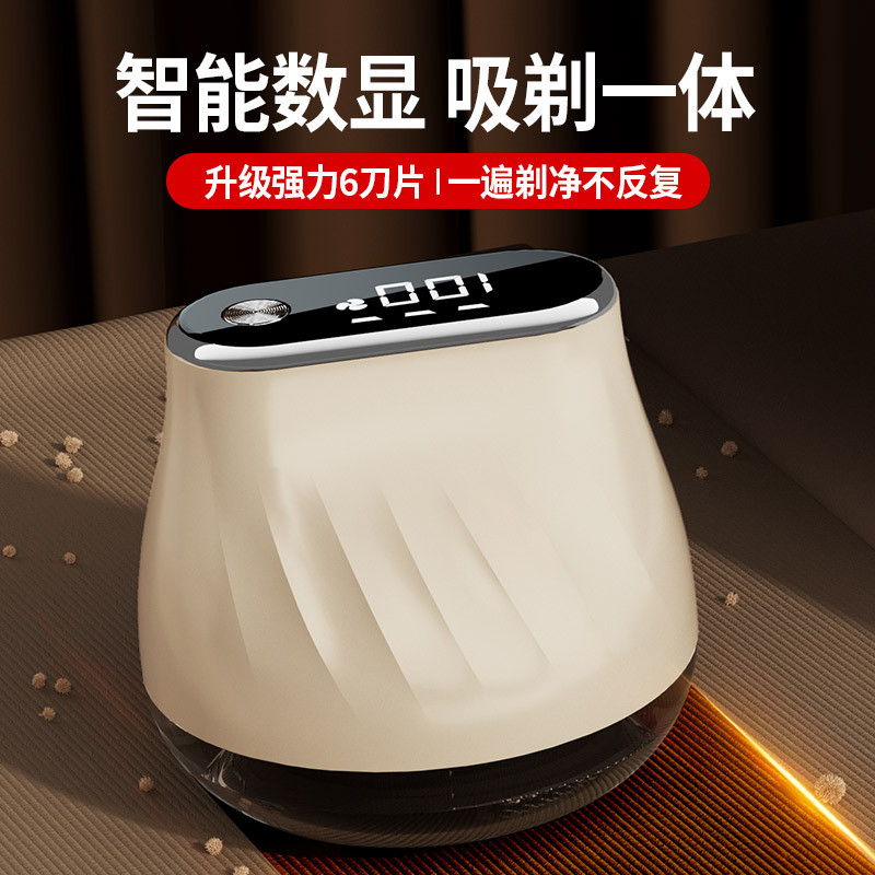 ผมลูก ที ริมเมอร์ ชาร์จกําจัดขนลูกเครื่องครัวเรือนเสื้อกันหนาวเครื่องโกนหนวดแบบพกพาดิจิตอลจอแสดงผลลู