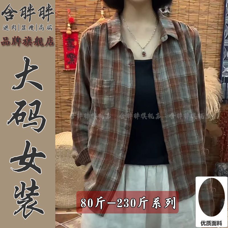 ฤดูใบไม้ร่วง100ร้อยผ้าฝ้ายหลวมแฟชั่นสบายๆแขนยาวบางคอปก codpoloลายสก๊อตเสื้อเรียบง่ายกับผ้าฝ้ายแฟชั่น