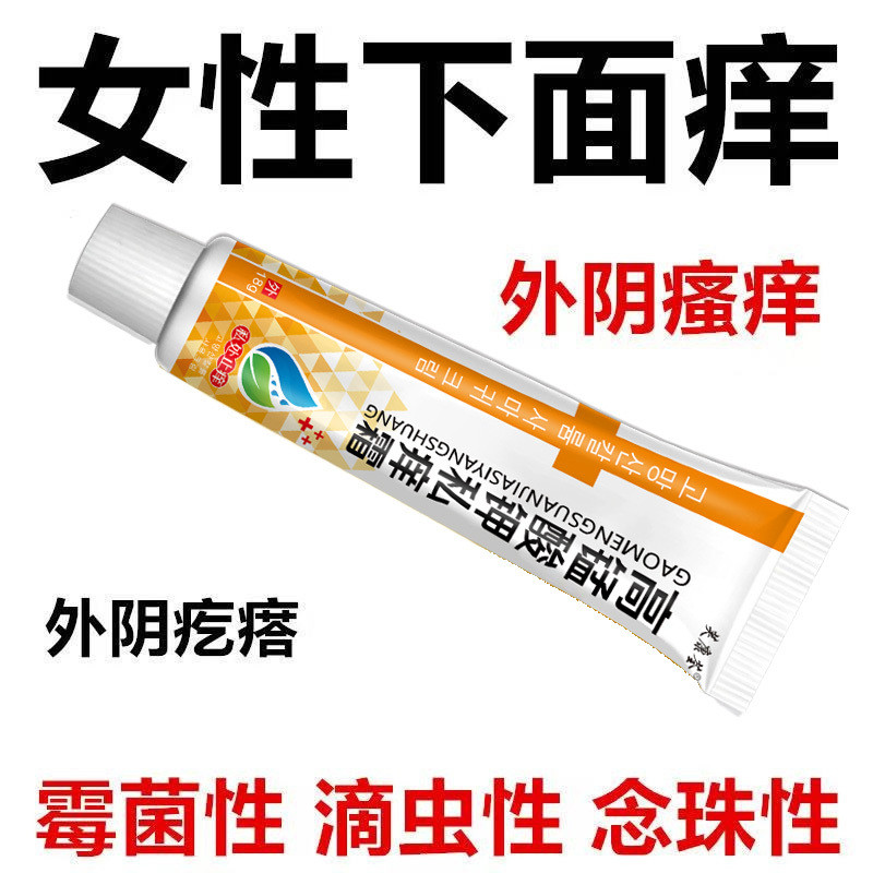 5P9D Secretland Small Garden Daily Care Essential/4.3